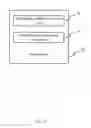 Fig. 20 - Method and apparatus for facilitating electronic payments using a wearable device