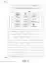 Fig. 03 - MANAGEMENT OF DYNAMIC ELECTRONIC COUPONS