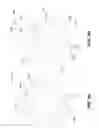 Fig. 13 - SYSTEMS, METHODS AND ARTICLES TO PROVIDE OLFACTORY SENSATIONS IN A SOCIAL NETWORK ENVIRONMENT