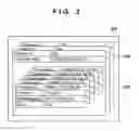 Fig. 03 - IMAGE PROCESSING APPARATUS AND IMAGE PROCESSING METHOD