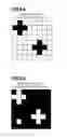 Fig. 08 - Image compositing device based on mask image, image compositing method based on mask image, and non-transitory computer-readable recording medium therefor