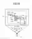 Fig. 23 - Method for generating image to be displayed on head tracking type virtual reality head mounted display and image generation device