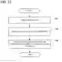 Fig. 14 - Hanging-strap information display device