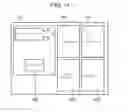 Fig. 13 - IMAGE RECOGNITION SYSTEM THAT DISPLAYS A USER-FRIENDLY GRAPHICAL USER INTERFACE