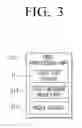 Fig. 04 - Voice recognition server and control method thereof