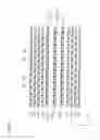 Fig. 13 - Multilayer electronic component
