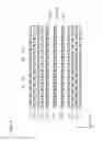 Fig. 07 - Multilayer electronic component