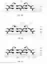 Fig. 10 - System-level packaging structures