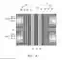 Fig. 19 - Three-dimensional semiconductor memory device
