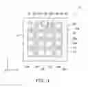 Fig. 04 - Semiconductor light emitting device