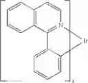 Fig. 248 - Organic electroluminescent materials and devices