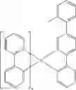 Fig. 262 - Organic electroluminescent materials and devices