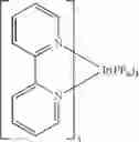 Fig. 278 - Organic electroluminescent materials and devices