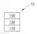 Fig. 01 - Compound and organic light-emitting device including same