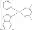 Fig. 231 - Organic electroluminescent materials and devices