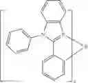 Fig. 252 - Organic electroluminescent materials and devices