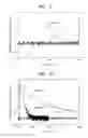 Fig. 06 - Mixture, thin film, and organic light emitting device including mixture and thin film