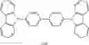 Fig. 74 - Mixture, thin film, and organic light emitting device including mixture and thin film