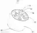 Fig. 01 - Single Phase Permanent Magnet Motor