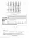 Fig. 08 - Path encoding and decoding