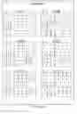 Fig. 10 - Path encoding and decoding