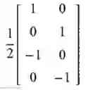 Fig. 45 - Transmission/reception method and apparatus for uplink MIMO retransmission in LTE system