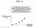 Fig. 07 - CONTROL DEVICE AND METHOD OF CONTROLLING A PLURALITY OF NETWORK SWITCHES