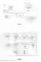 Fig. 02 - Identifying actions for a user of a digital magazine server to perform based on actions previously performed by the user