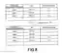 Fig. 09 - WIRELESS COMMUNICATION DEVICE, COMMUNICATION DEVICE, AND WIRELESS COMMUNICATION SYSTEM
