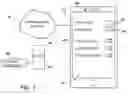 Fig. 02 - System and Method for Deterring the Ability of a Person to Capture a Screen Presented on a Handheld Electronic Device