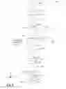 Fig. 06 - Machine vision inspection system and method for obtaining an image with an extended depth of field