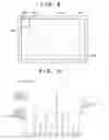 Fig. 09 - Image processing apparatus and method, and image capturing apparatus
