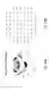 Fig. 19 - Image analysis system and method
