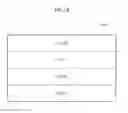 Fig. 13 - Decoding device, image transmission system, and decoding method
