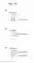 Fig. 16 - Arithmetic decoding device, image decoding apparatus, arithmetic coding device, and image coding apparatus