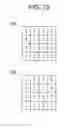 Fig. 65 - Arithmetic decoding device, image decoding apparatus, arithmetic coding device, and image coding apparatus