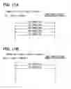 Fig. 12 - Short-range wireless communication apparatus and registration management program
