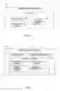 Fig. 03 - DEVICE, METHOD, AND SYSTEM FOR AUGMENTED REALITY SECURITY