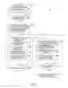 Fig. 06 - DEVICE, METHOD, AND SYSTEM FOR AUGMENTED REALITY SECURITY