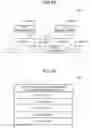 Fig. 23 - Transmission device, reception device, transmission method, and reception method