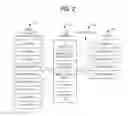 Fig. 03 - Carrier priority based automatic neighboring relation optimization