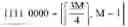 Fig. 25 - Communication data sending method and device, and user equipment