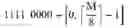 Fig. 26 - Communication data sending method and device, and user equipment