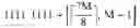 Fig. 33 - Communication data sending method and device, and user equipment