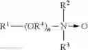 Fig. 16 - Methods of making triamine solids