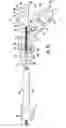 Fig. 07 - Catheter having a sensor and an extended working channel