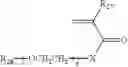 Fig. 44 - PHASE-STABLE SUNSCREEN COMPOSITIONS COMPRISING AN ULTRAVIOLET RADIATION-ABSORBING COMPOUND AND SUPERHYDROPHILIC AMPHIPHILIC COPOLYMERS