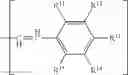 Fig. 03 - Nitrone compounds and their use in personal care