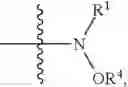 Fig. 09 - CATALYSTS FOR EPOXIDE CARBONYLATION