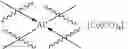 Fig. 148 - CATALYSTS FOR EPOXIDE CARBONYLATION